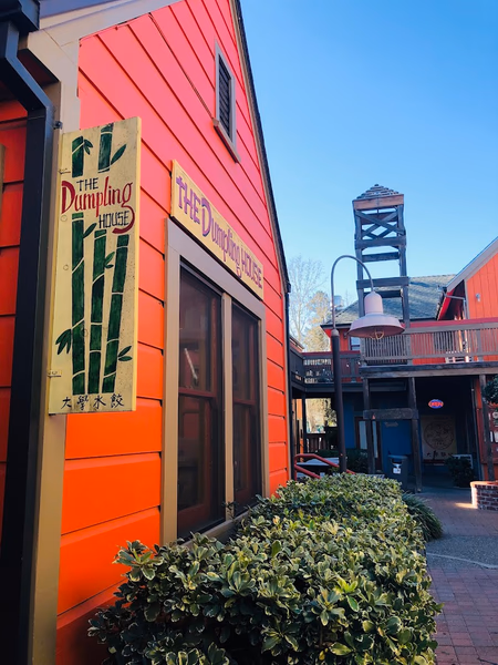 Dumpling House